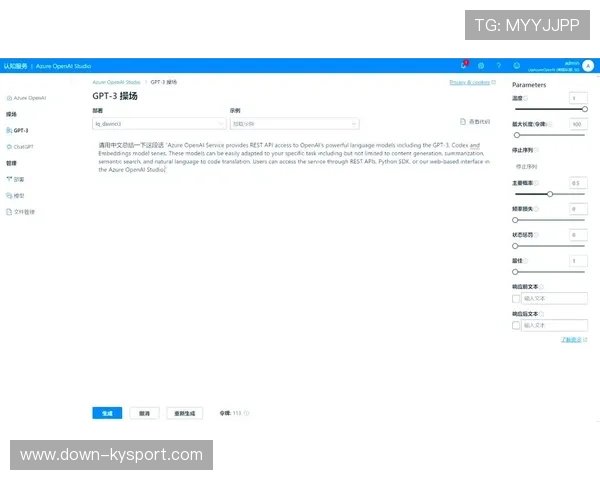 英超集成Azure OpenAI服务，从30个赛季历史数据中提取洞察