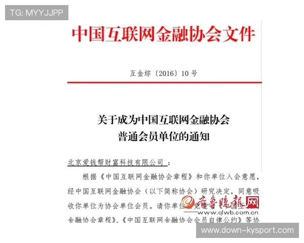 安徽省棒垒球协会通知2026年度全省青少年运动员第一次注册 安徽省棒垒球协会通知2026年度全省青少年运动员第一次注册